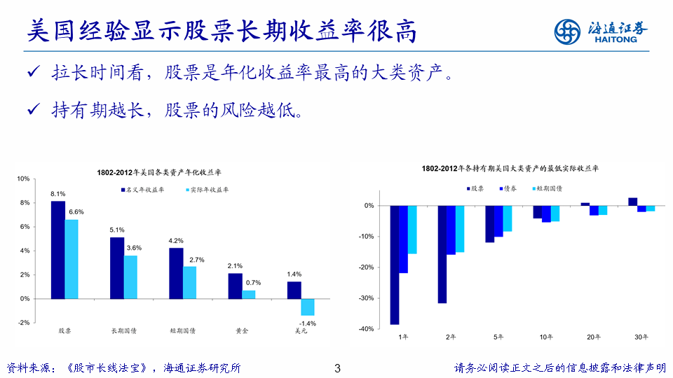 新奥彩资料免费全公开,高度协调策略执行_轻量版2.282