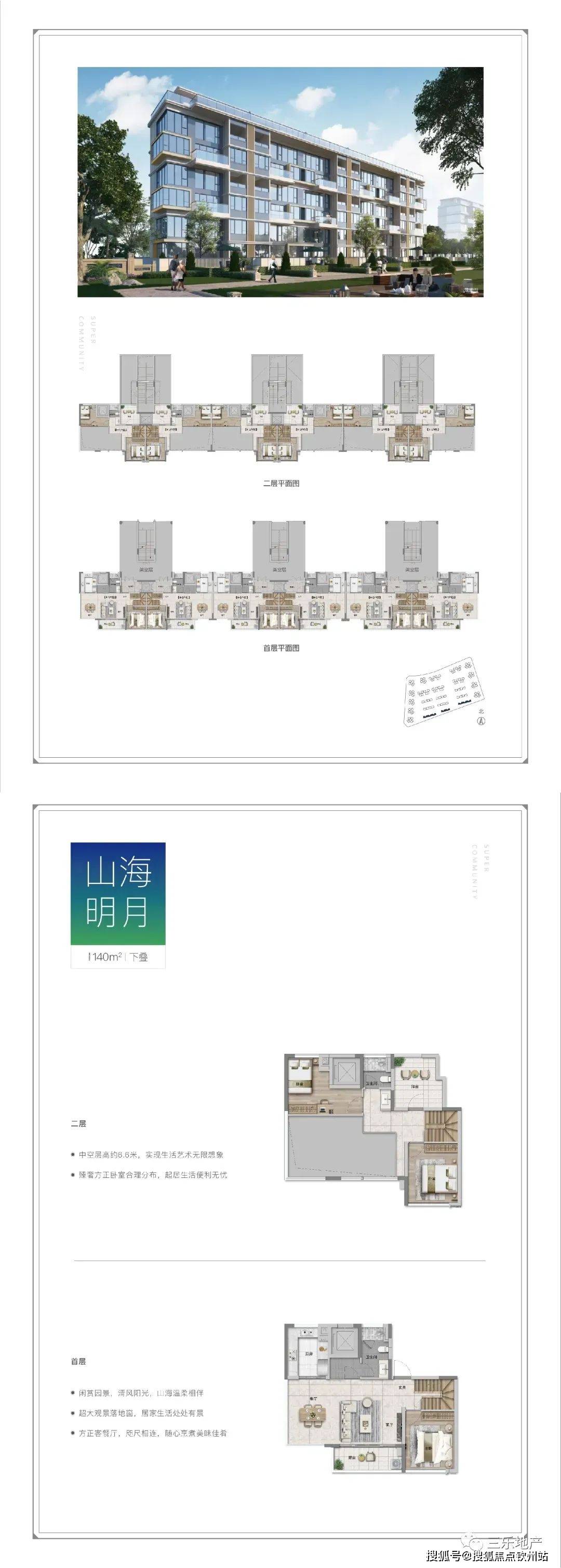 2024新奥正版资料大全免费提供,专业解析评估_限量版12.246