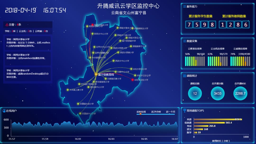 新澳天天开奖资料大全最新,深层数据应用执行_桌面版99.443