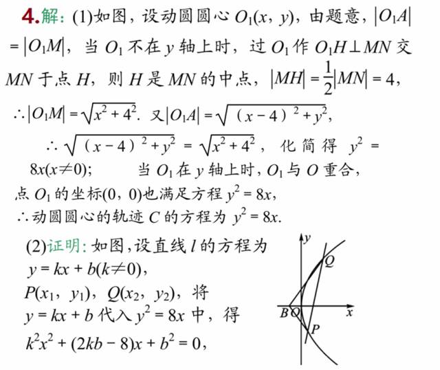 2024新澳门天天彩免费资料大全特色,最新动态解答方案_N版28.456