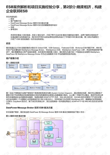 澳800图库,经典案例解释定义_FHD85.681