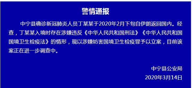 勐海县防疫检疫站招聘启事