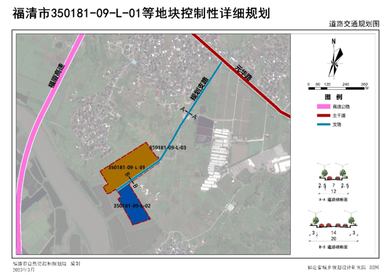 福清市科技局最新发展规划，科技创新高地建设启动