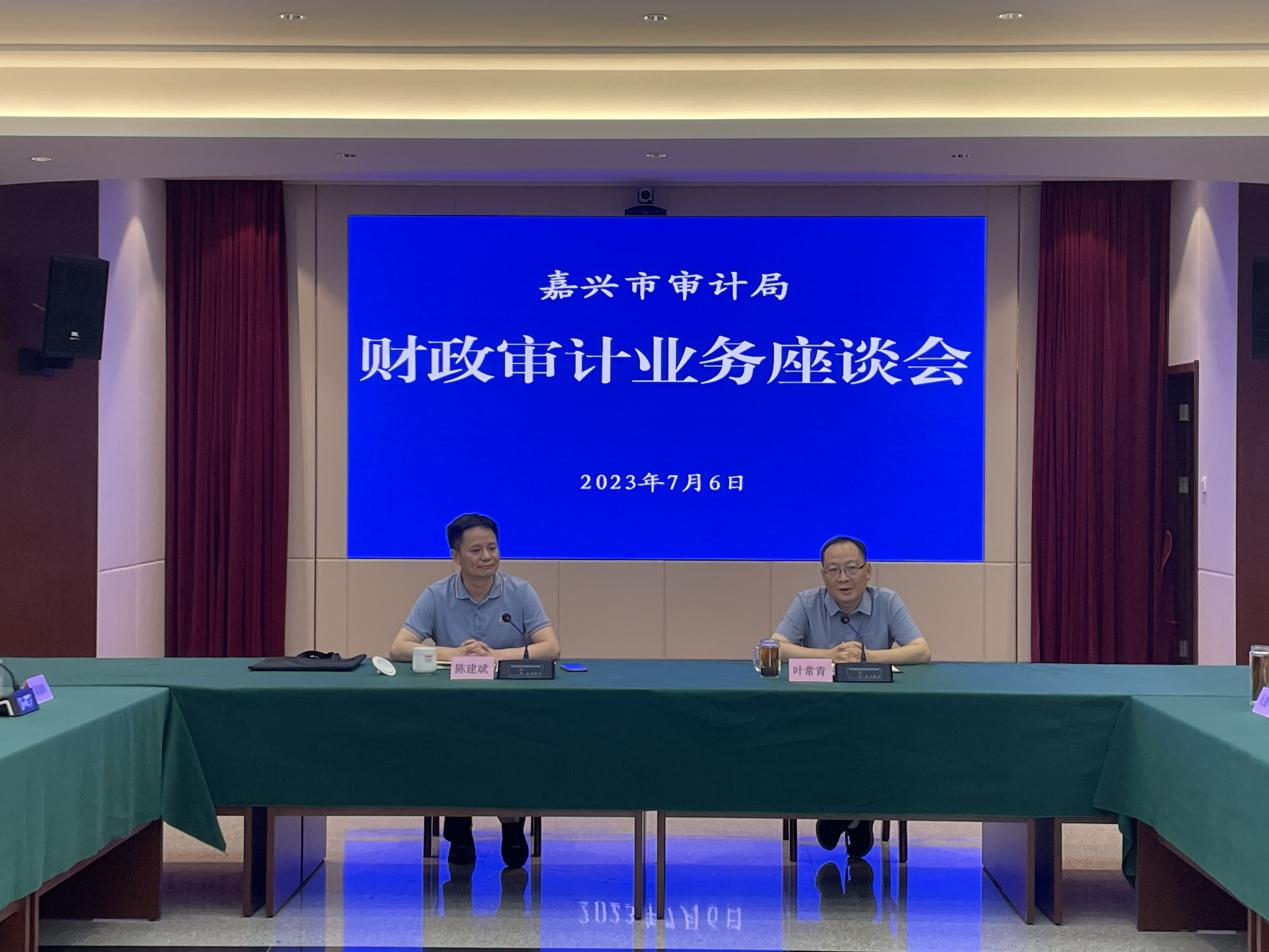 宜兴市审计局最新新闻动态深度解析