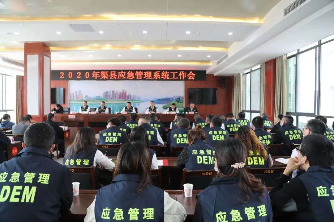 玉环县应急管理局最新招聘信息与解读概览