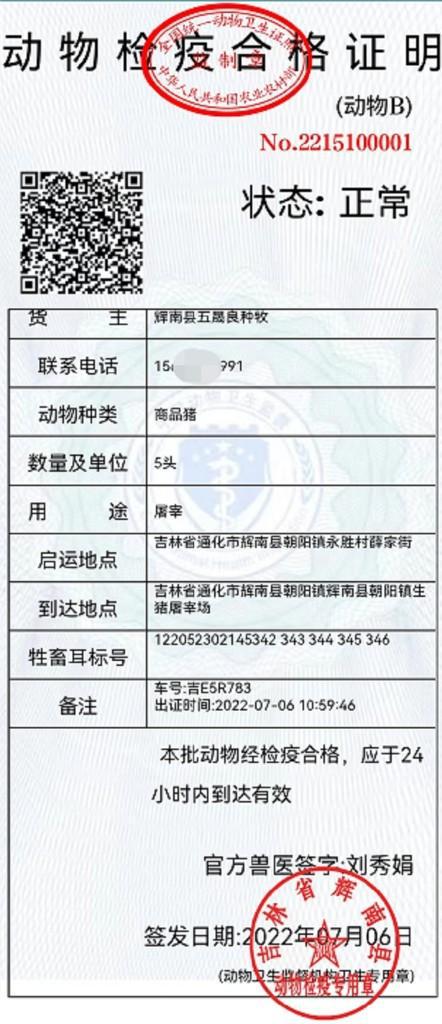 康定县防疫检疫站最新招聘信息详解及内容解析