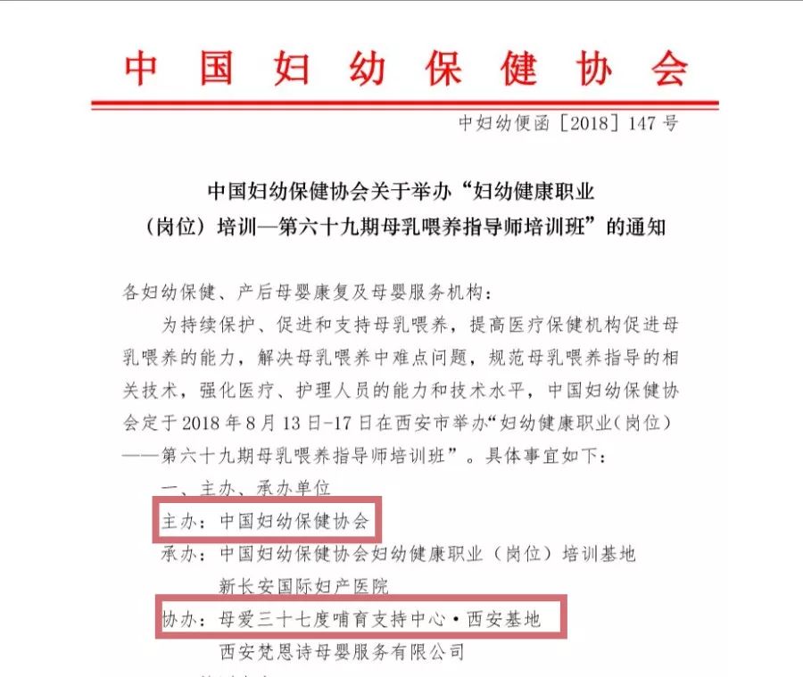 思明区级托养福利事业单位人事任命动态深度解析