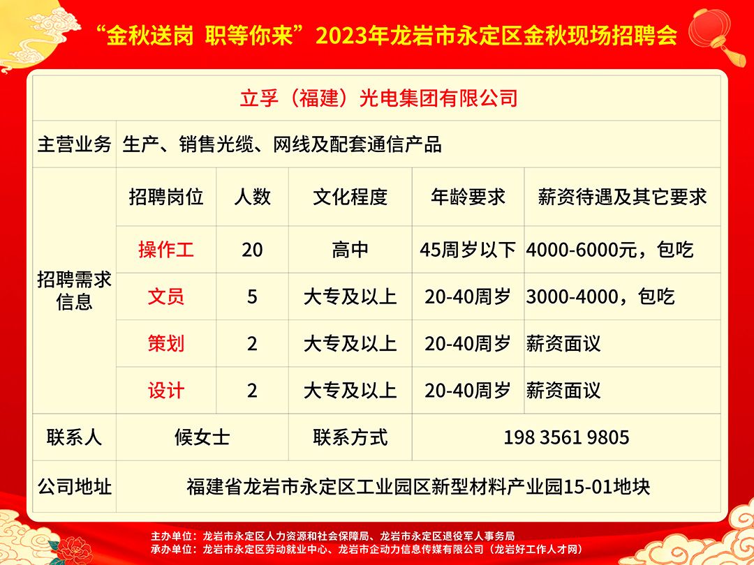 九龙县统计局最新招聘信息及相关内容深度探讨