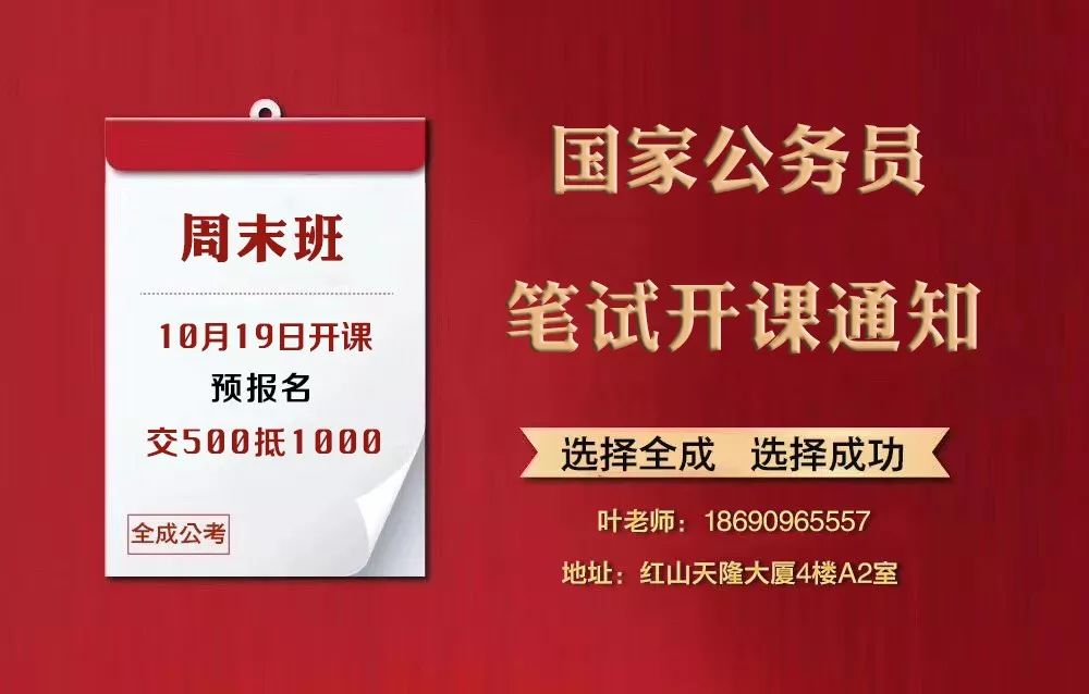 邗江区农业农村局最新招聘信息与解读速递