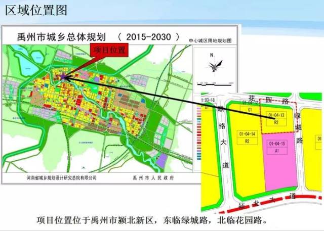 临颍县计生委最新发展规划概览