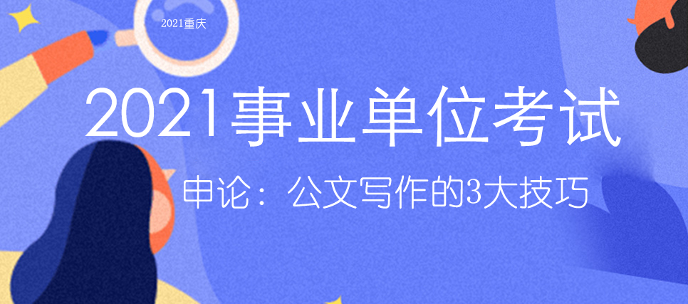 淮阴区级托养福利事业单位最新动态概览