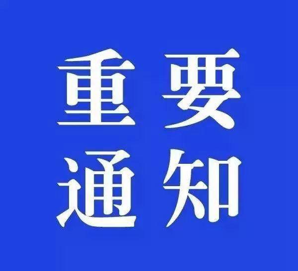 东宁县文化局最新招聘信息与动态发布