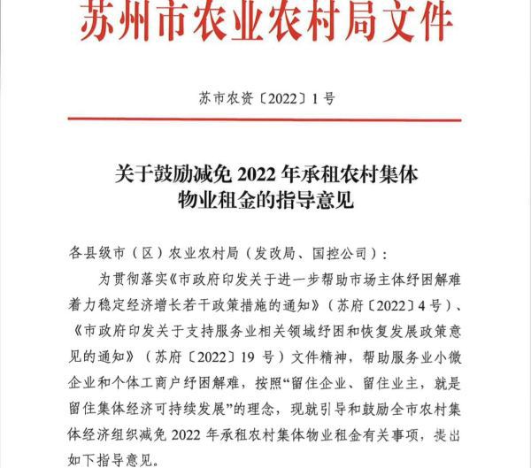 松岭区计划生育委员会人事任命最新动态