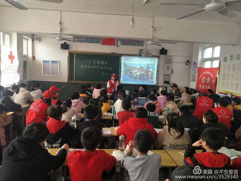 威县小学最新动态报道