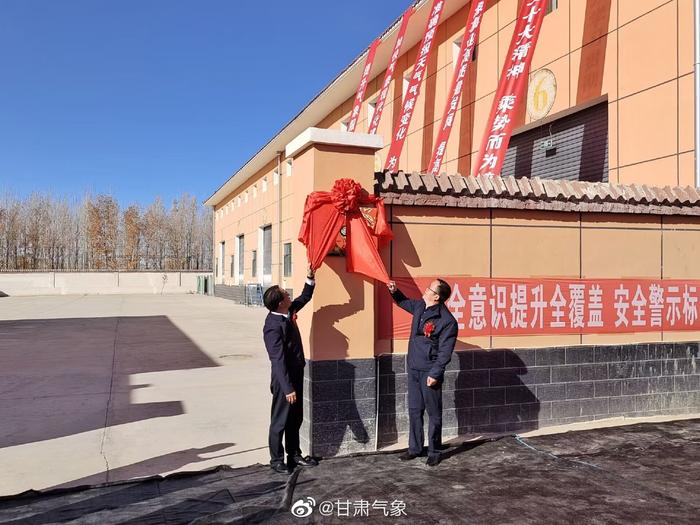 阿克塞哈萨克族自治县小学最新动态报道