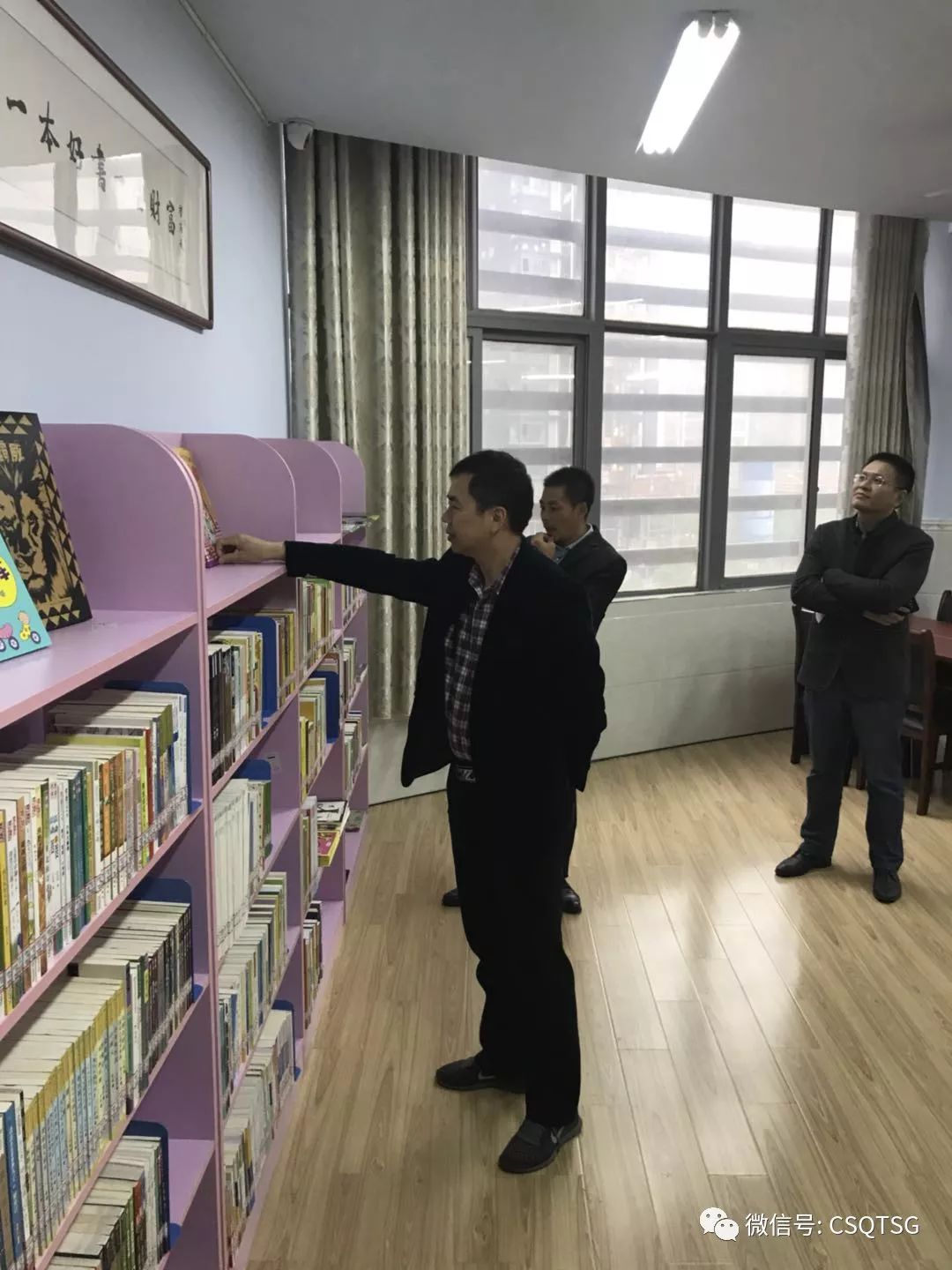 坡头区图书馆新领导引领未来，展望发展新征程