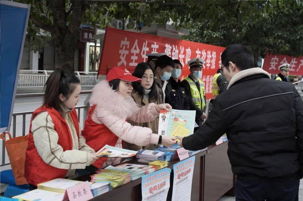 酉阳土家族苗族自治县应急管理局发布最新动态