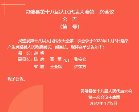 修文县文化局最新招聘信息全面解析