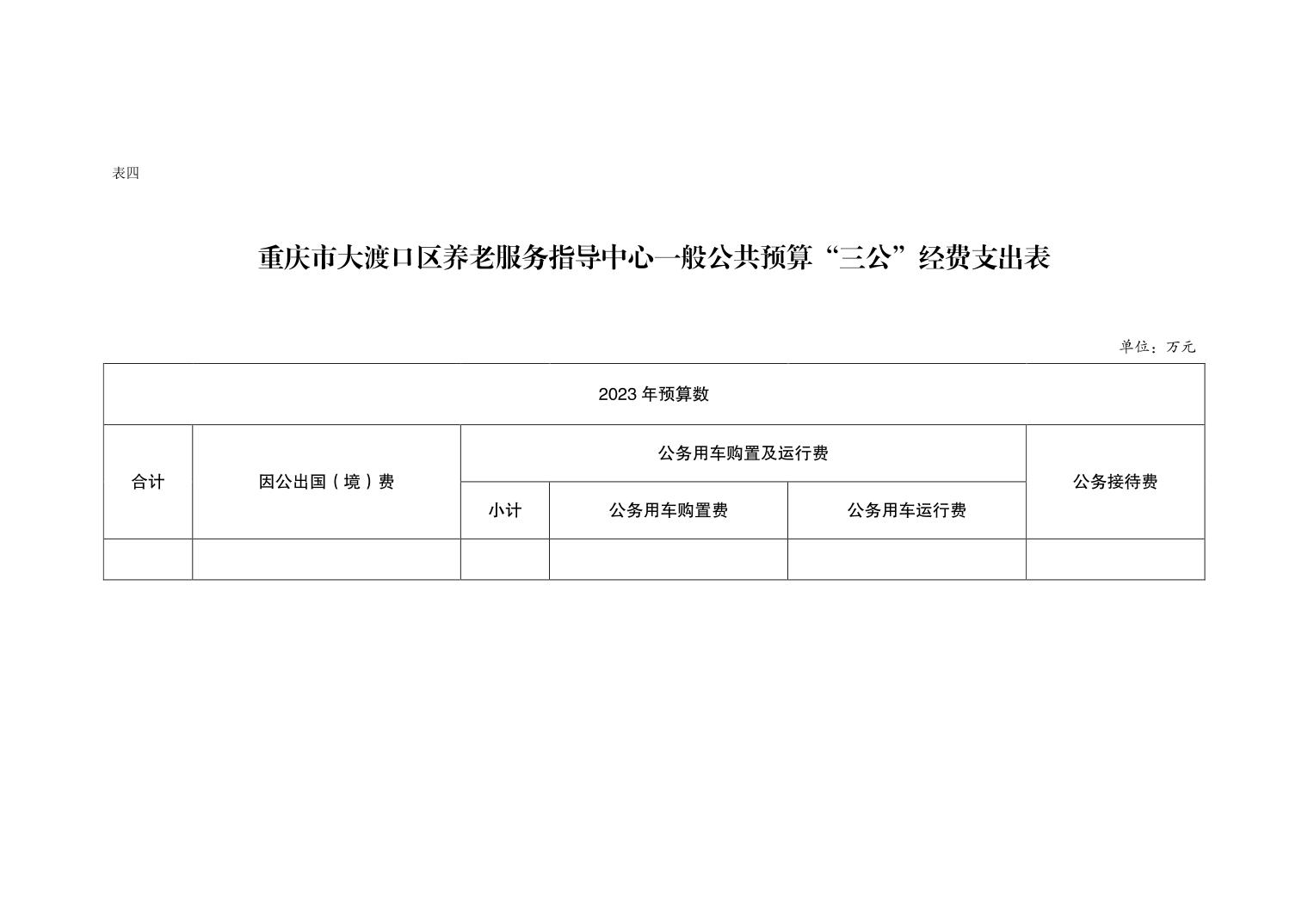 龙口市托养福利事业单位最新项目深度探究