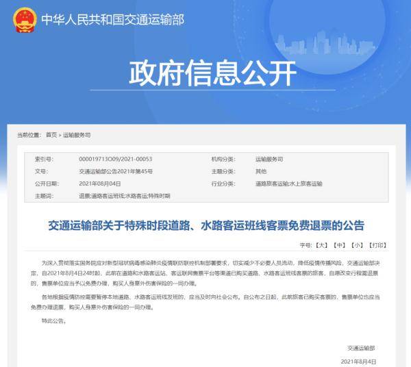 攸县防疫检疫站招聘信息与职业机会解析