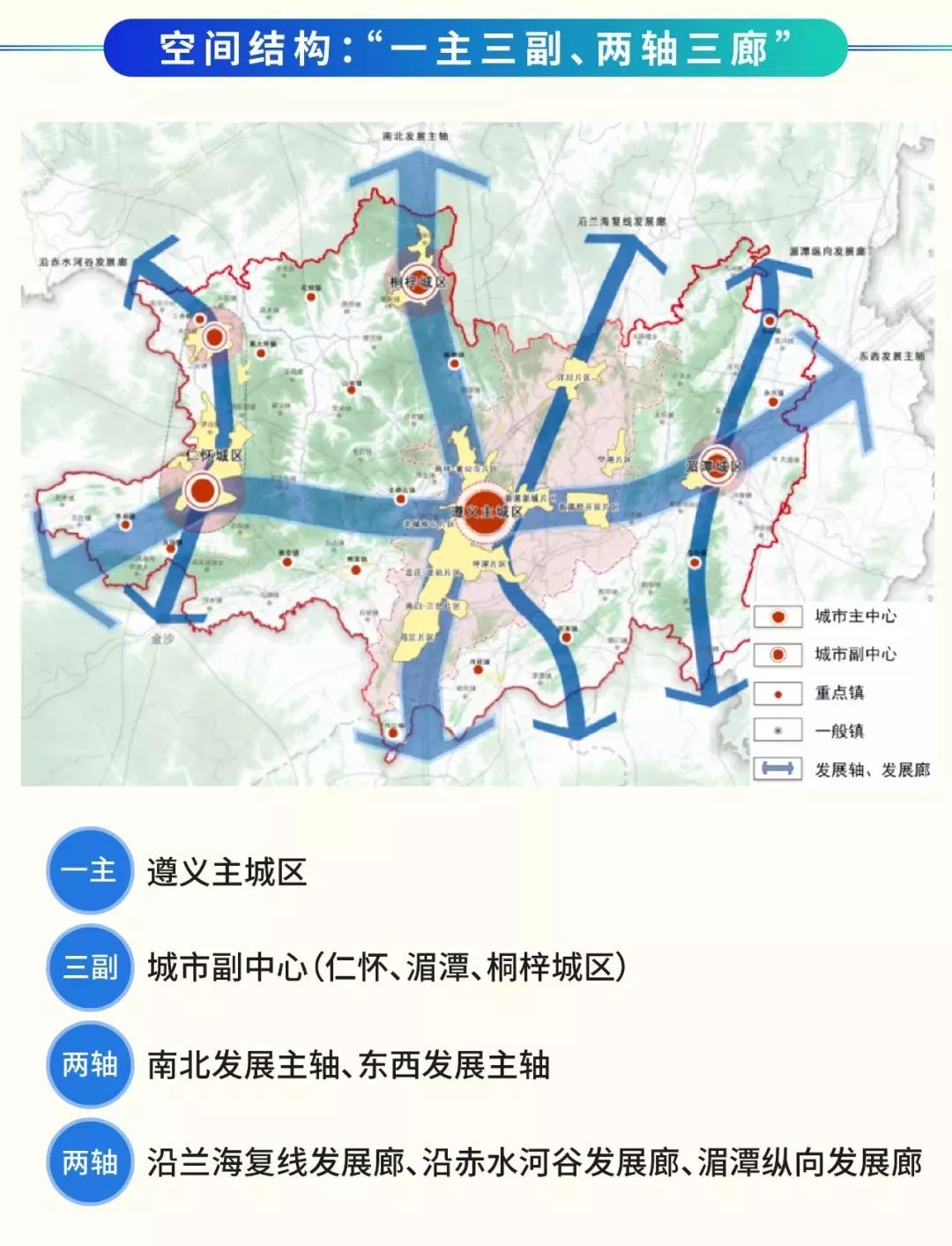 桐梓县科技局迈向科技繁荣新时代的发展规划