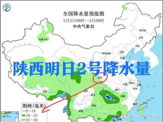 国门最新天气预报通知