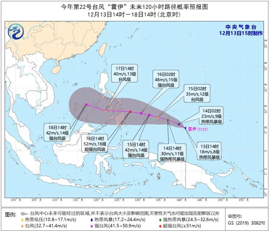 生达乡天气预报更新通知