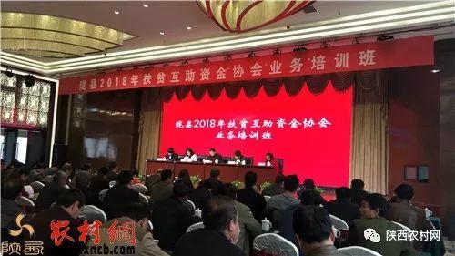 陇县财政局领导团队引领财政事业迈向新高度