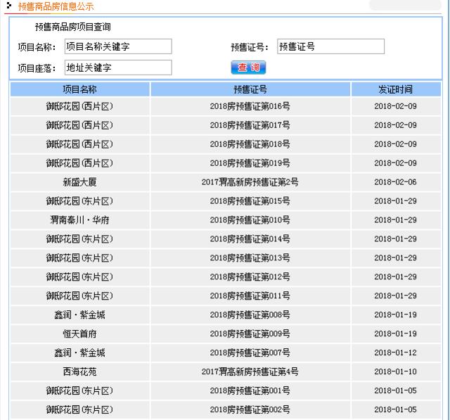 海兴县文化局最新项目动态概览