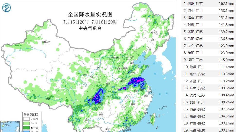 路南村委会天气预报更新通知