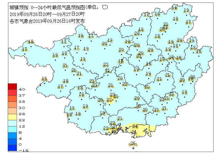 陆集镇天气预报更新通知