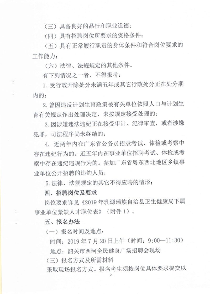 融水苗族自治县成人教育事业单位人事任命重塑教育力量新篇章