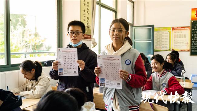 龙湾区初中领导团队，引领变革，塑造未来教育之路