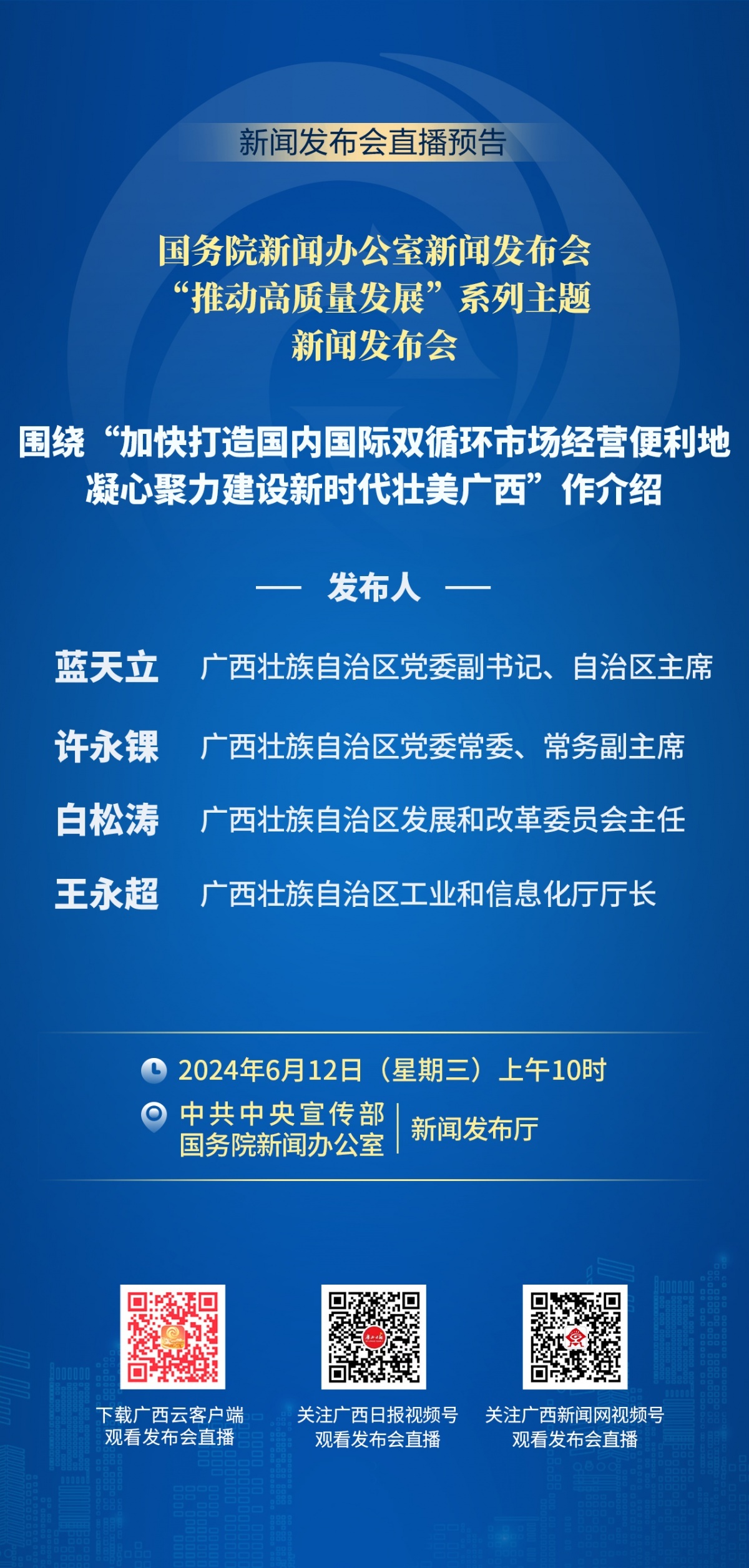 潍城区审计局最新招聘启事概览