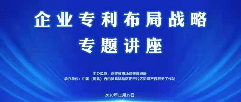 正定县市场监督管理局最新招聘公告详解