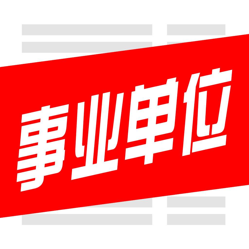 桐城市级托养福利事业单位最新动态报道