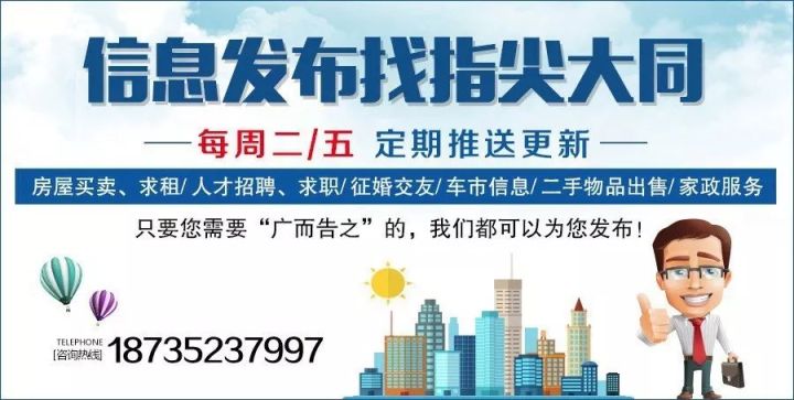 源汇区统计局最新招聘信息及相关内容深度探讨