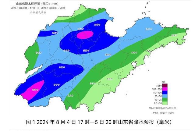 苇河镇天气预报更新通知