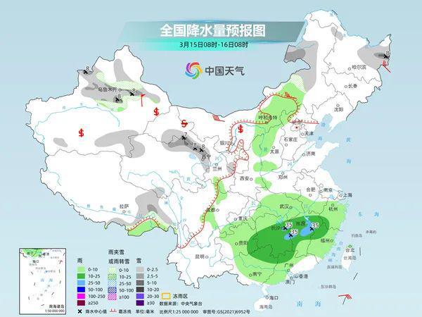 杨原村委会天气预报更新通知