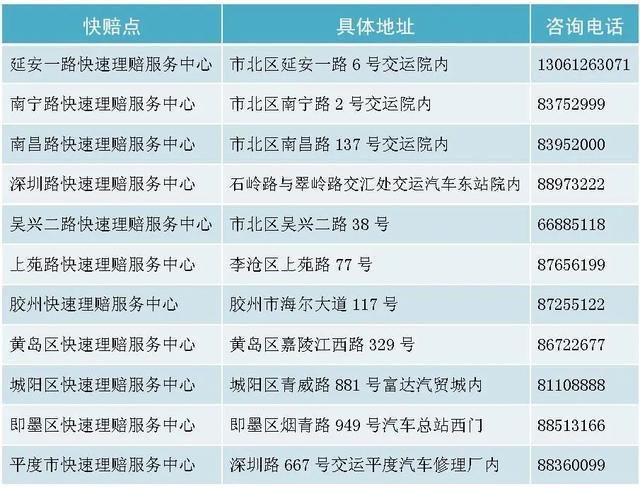 平和县应急管理局最新新闻动态深度解析