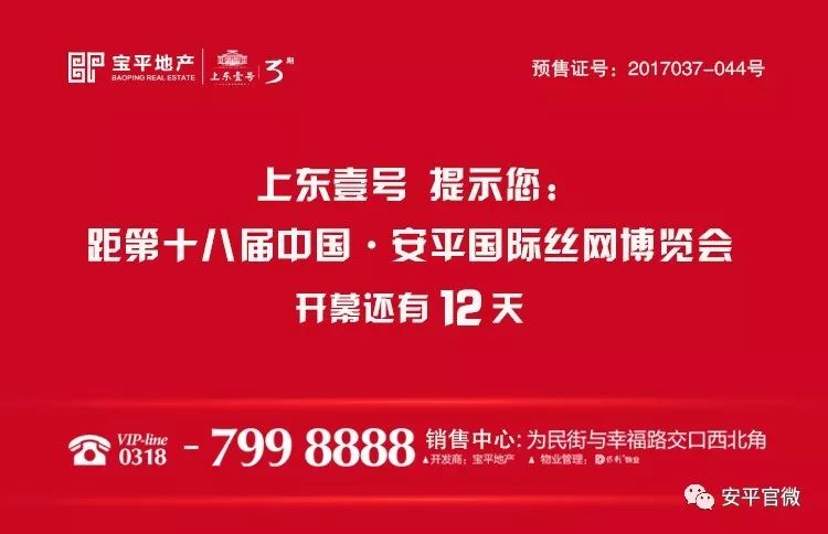 色达县审计局最新招聘信息与招聘细节深度解析