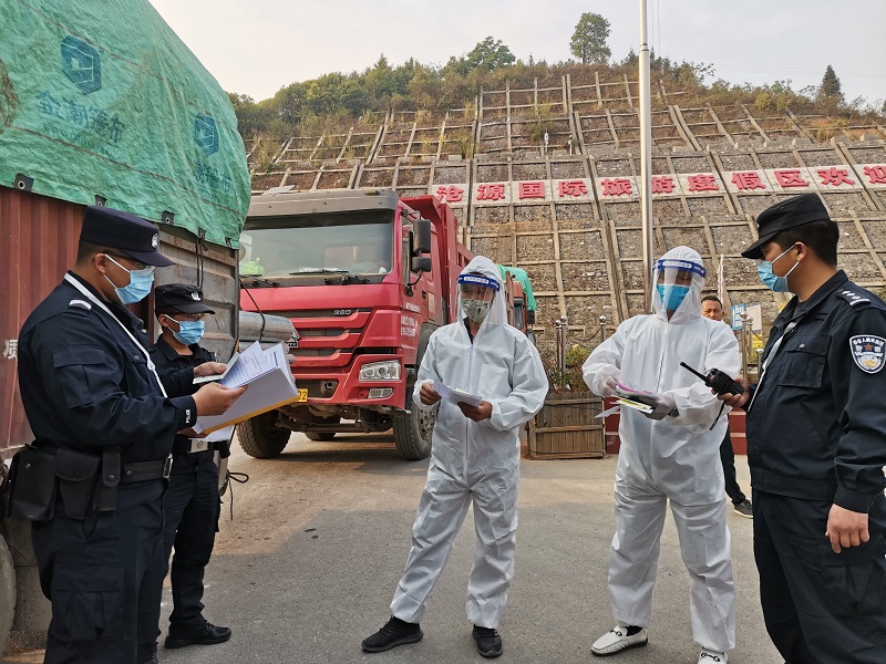 永安市防疫检疫站最新项目，筑牢防线，守护健康