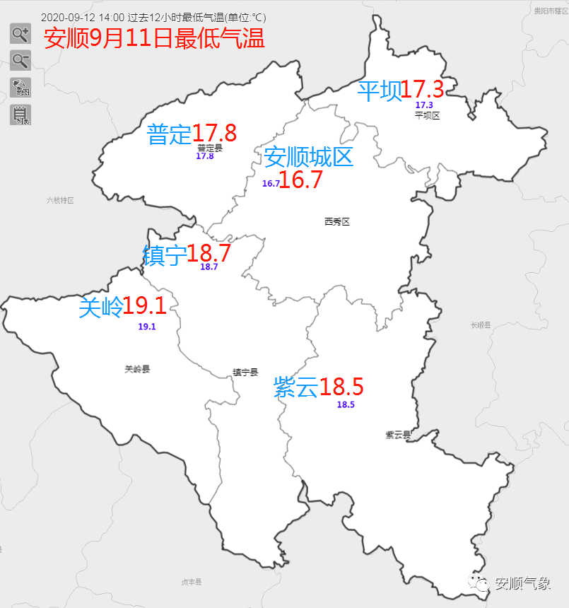 任寨乡天气预报更新通知