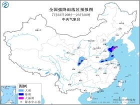 风山乡天气预报更新通知