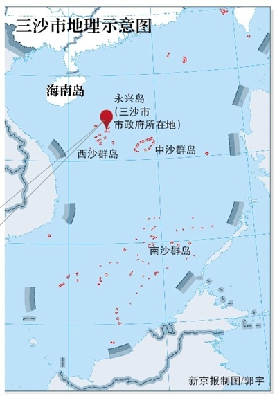 中沙群岛岛礁海域最新发展规划展望