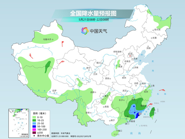 日许村天气预报更新通知