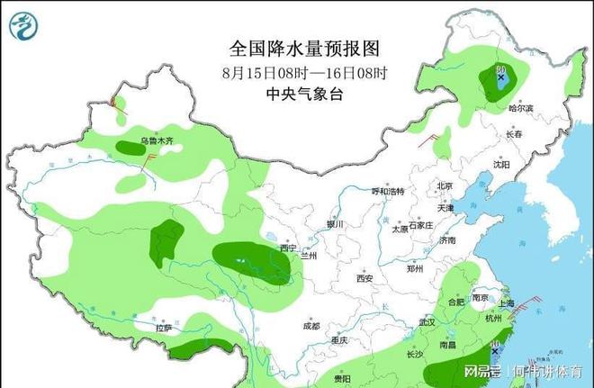 田站村委会天气预报更新通知